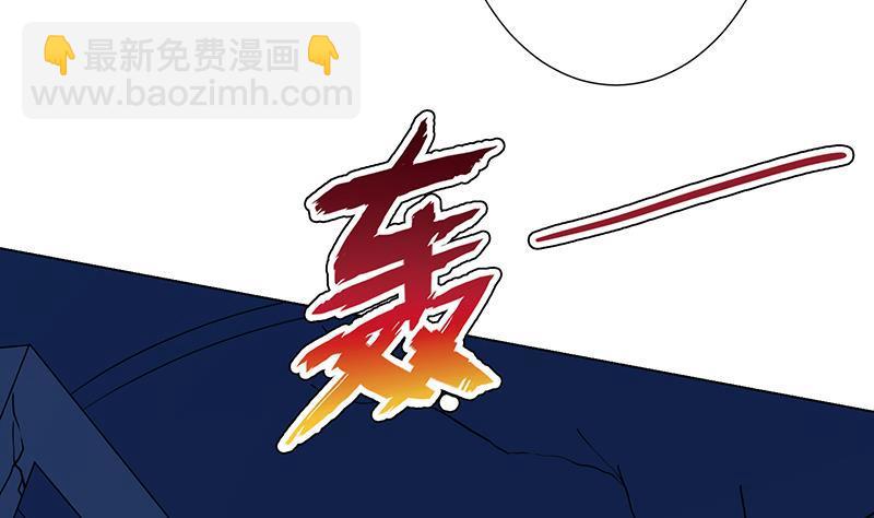 末世戀愛法則 - 第186話 下手狠一點(1/2) - 8