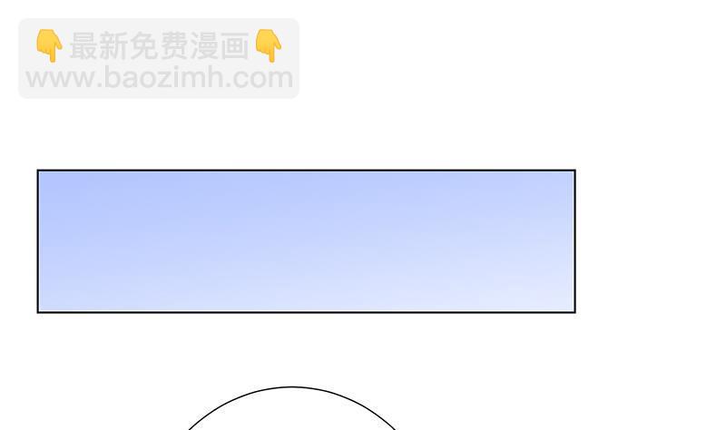 末世恋爱法则 - 第190话 上来(1/2) - 2