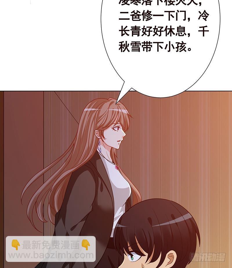 末世恋爱法则 - 第196话 诡异地铁站(1/2) - 2