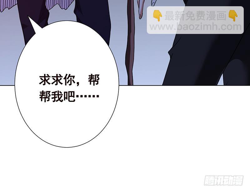 末世戀愛法則 - 第196話 詭異地鐵站(2/2) - 3