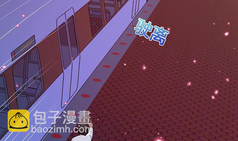 末世恋爱法则 - 第216话 心跳誓约(1/2) - 2