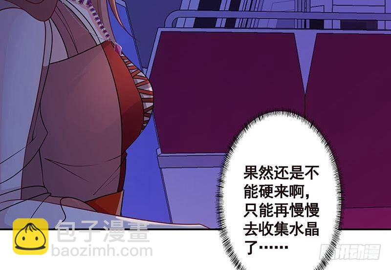 第218话 打人要打脸22