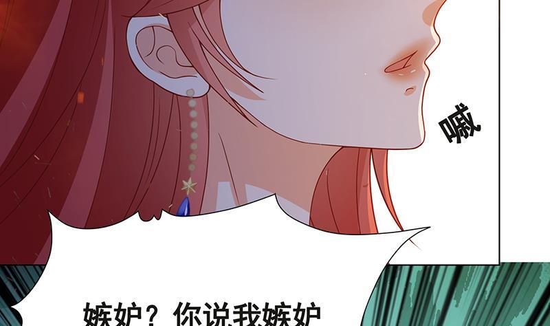 末世恋爱法则 - 第218话 打人要打脸(1/2) - 1