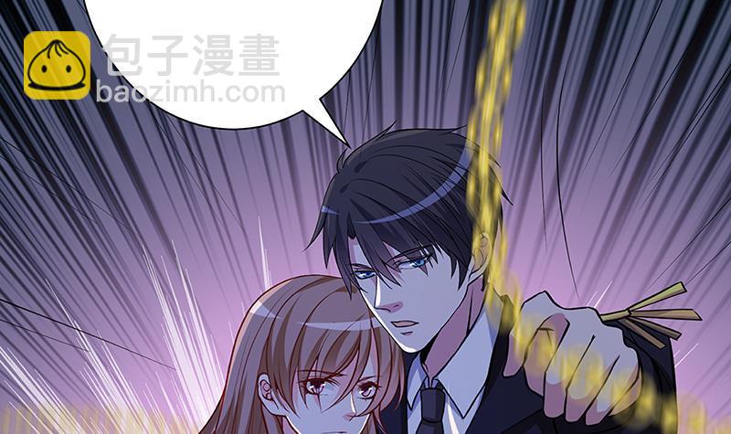 末世戀愛法則 - 第238話 Z的秘密(1/2) - 8