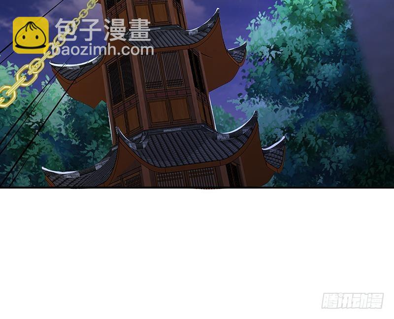 末世戀愛法則 - 第238話 Z的秘密(1/2) - 3