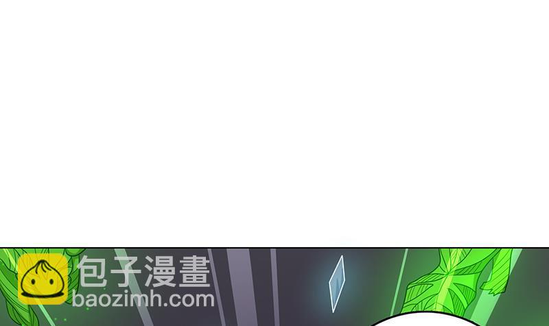 末世戀愛法則 - 第268話 神與螻蟻(1/2) - 5