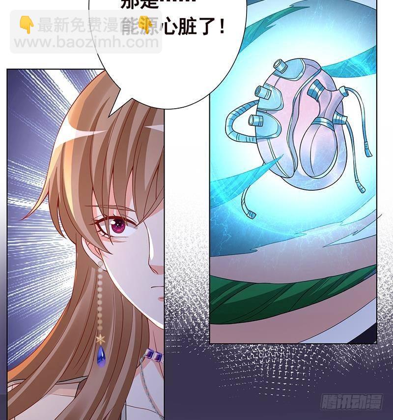 末世戀愛法則 - 第274話 狩獵的時刻到了(1/2) - 7