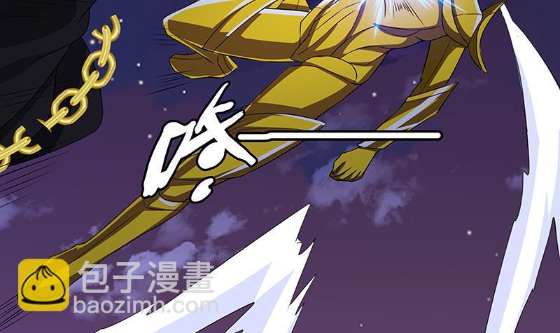 末世戀愛法則 - 第292話 七系異能者(1/2) - 2