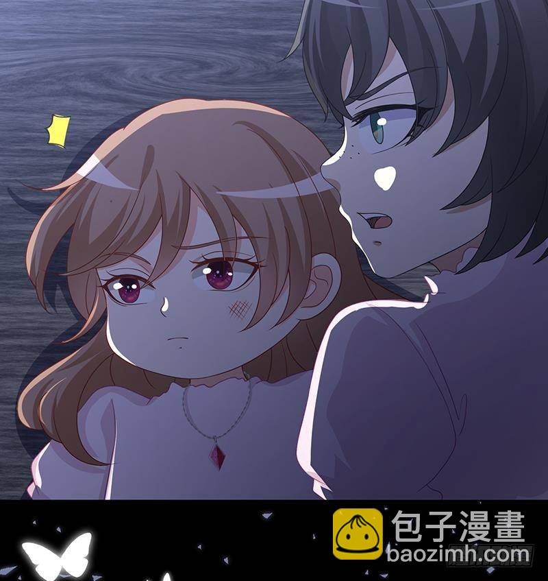 末世戀愛法則 - 第300話 凰(1/2) - 5