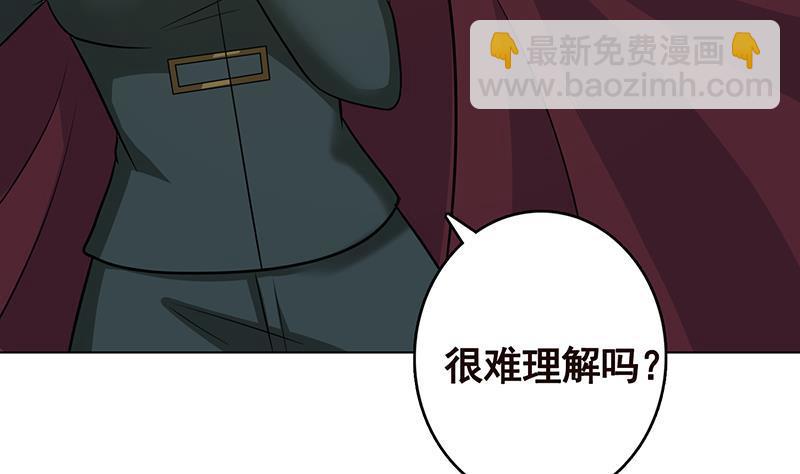 末世恋爱法则 - 第306话 去洗一下吧(1/2) - 4