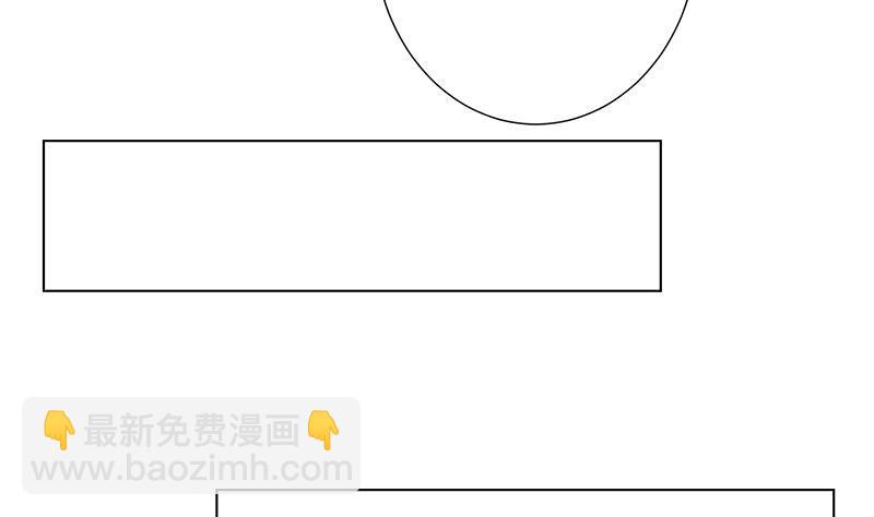 末世戀愛法則 - 第306話 去洗一下吧(2/2) - 3