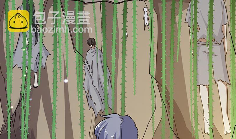 末世戀愛法則 - 第308話 另有計劃(1/2) - 8