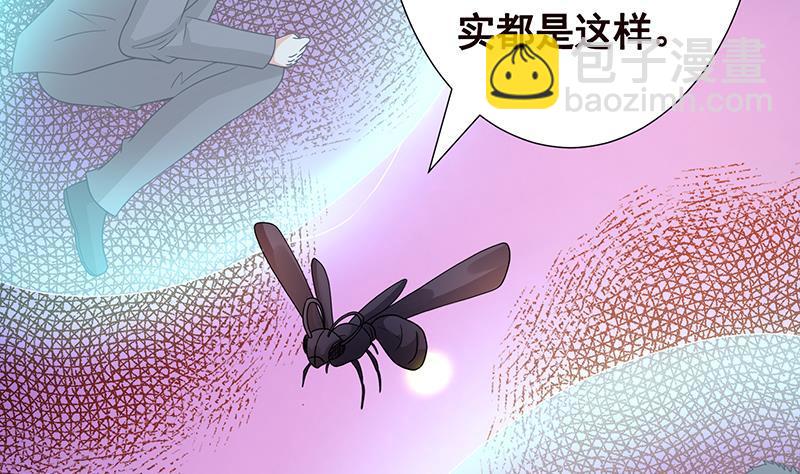 末世恋爱法则 - 第334话 爱情凡尔赛(1/2) - 6