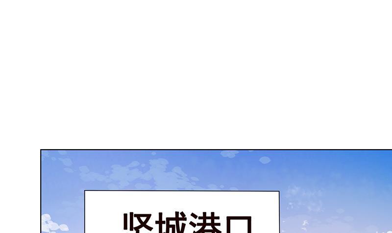 末世戀愛法則 - 第340話 豬頭和綠茶更配哦(1/2) - 1