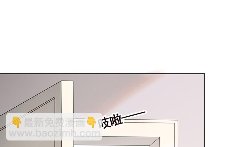 末世戀愛法則 - 第354話 123，給你看到光(1/2) - 7