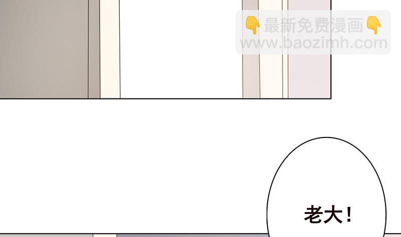 末世戀愛法則 - 第354話 123，給你看到光(1/2) - 8