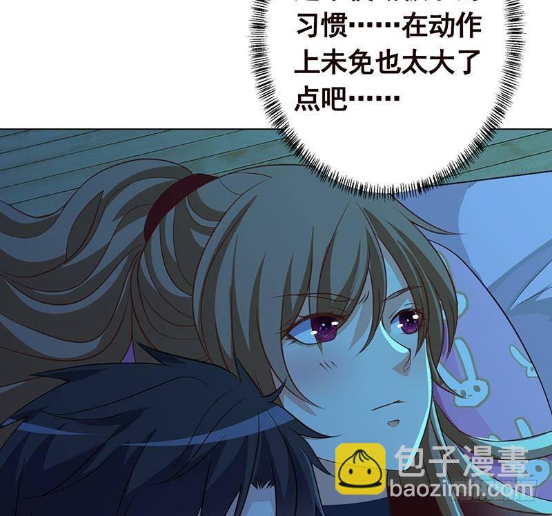 末世戀愛法則 - 第358話 你壓着我頭髮了(1/3) - 1