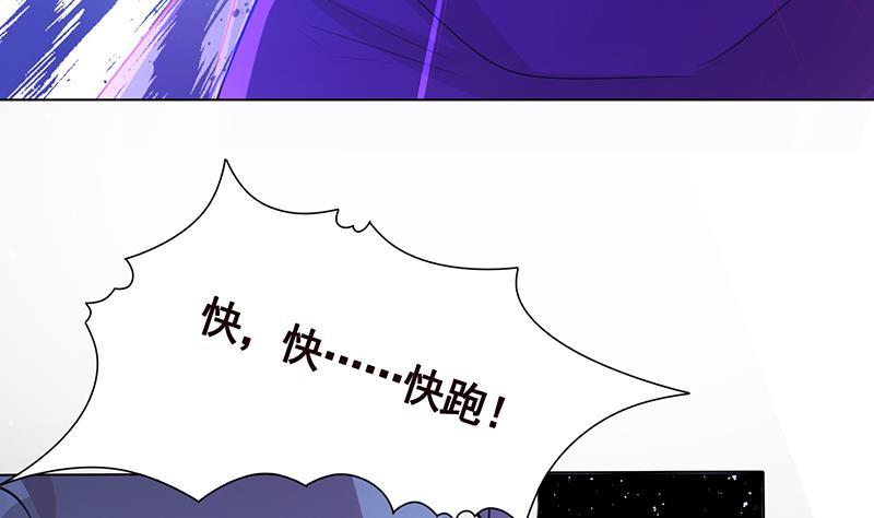 末世戀愛法則 - 第372話 無法使用異能(1/2) - 6