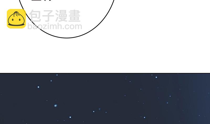 末世戀愛法則 - 第378話 便宜佔了，也變強了(2/2) - 2