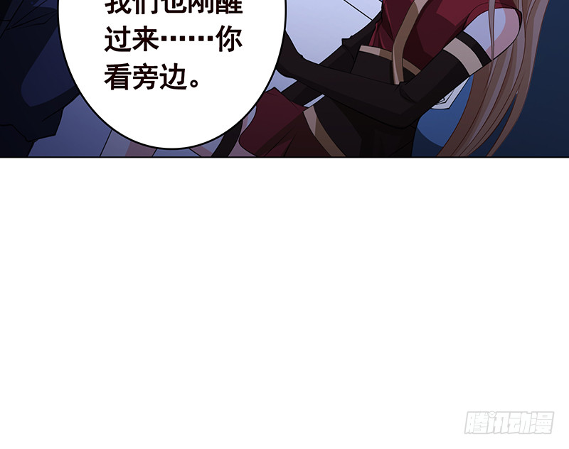 末世戀愛法則 - 第386話 當面引誘(1/2) - 8