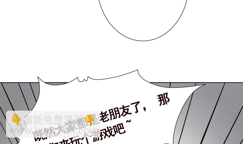 末世戀愛法則 - 第396話 完美實驗體(1/2) - 2