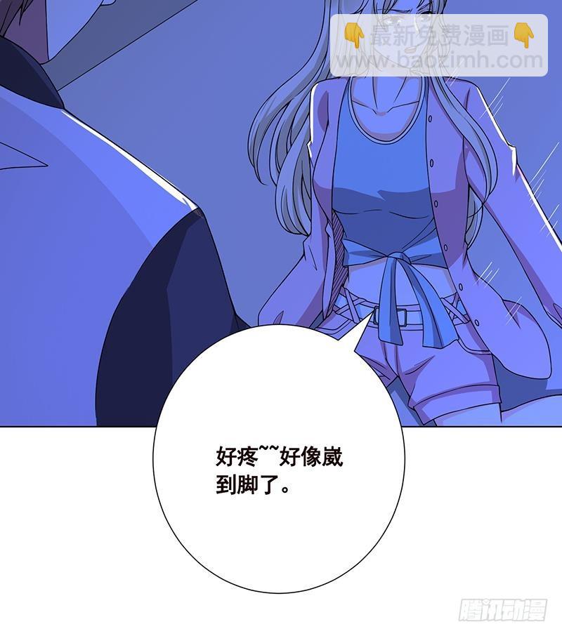 末世恋爱法则 - 第46话 求婚，抢婚 - 5