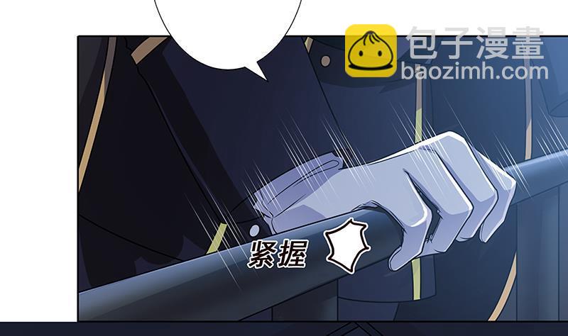 末世戀愛法則 - 第54話 英雄 - 3