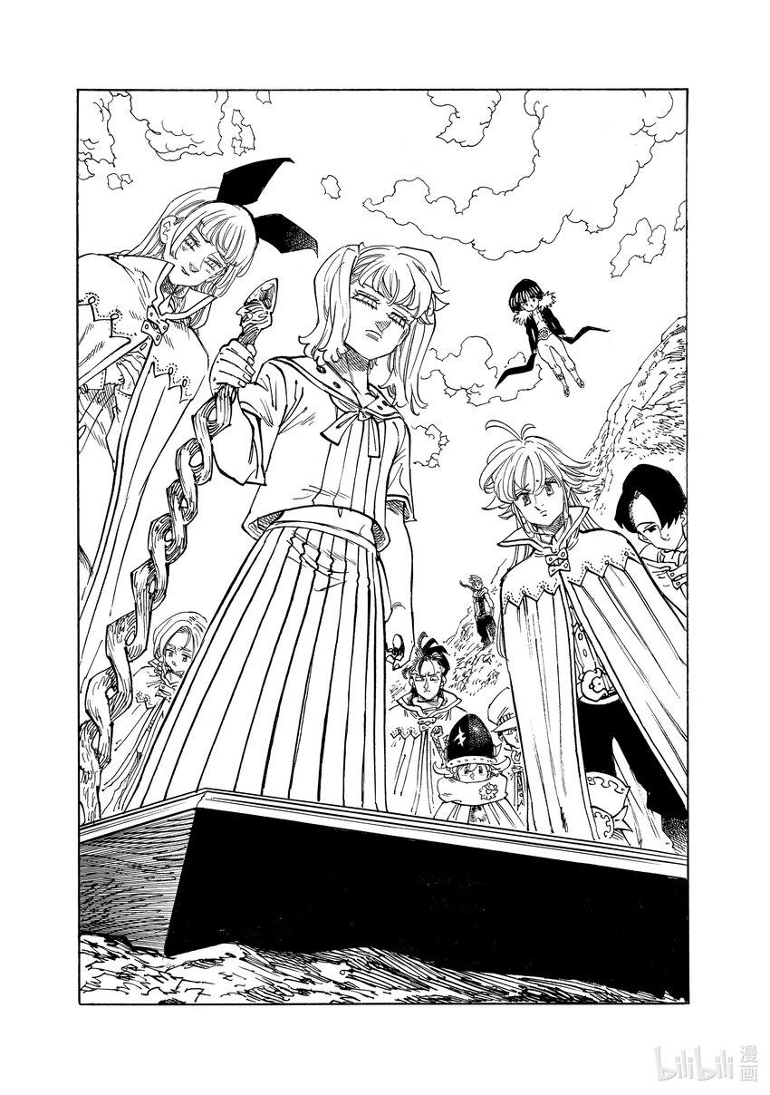 默示錄的四騎士 - 102 狂王 - 2