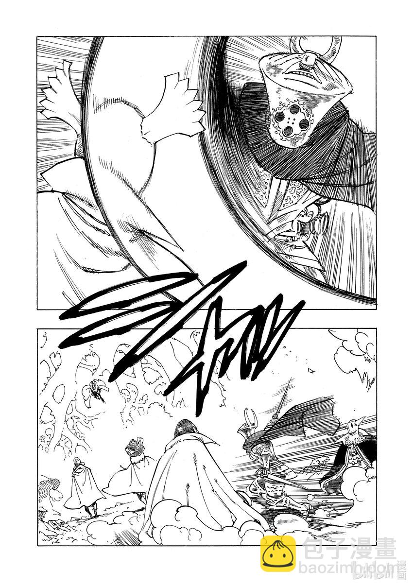 默示錄的四騎士 - 106 救世主大人 - 4