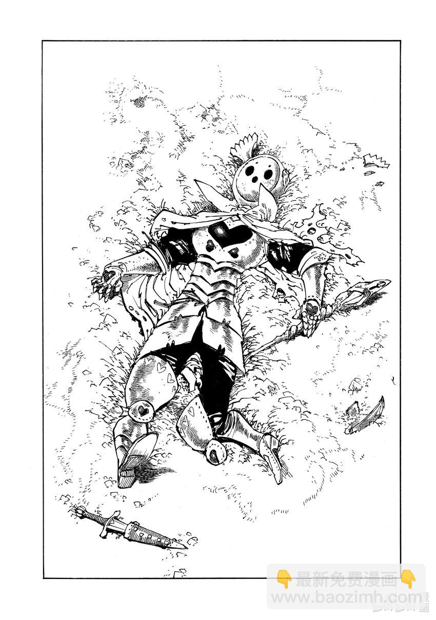 默示錄的四騎士 - 106 救世主大人 - 2