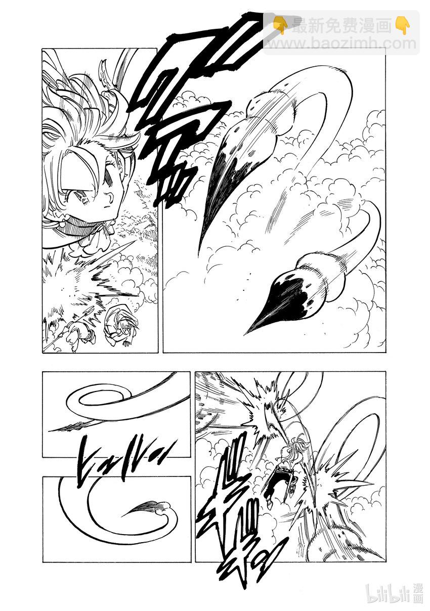 默示錄的四騎士 - 119 激戰！！激戰！！激戰！！ - 4