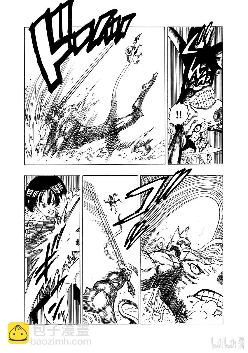 默示錄的四騎士 - 123 堅定不移 - 5