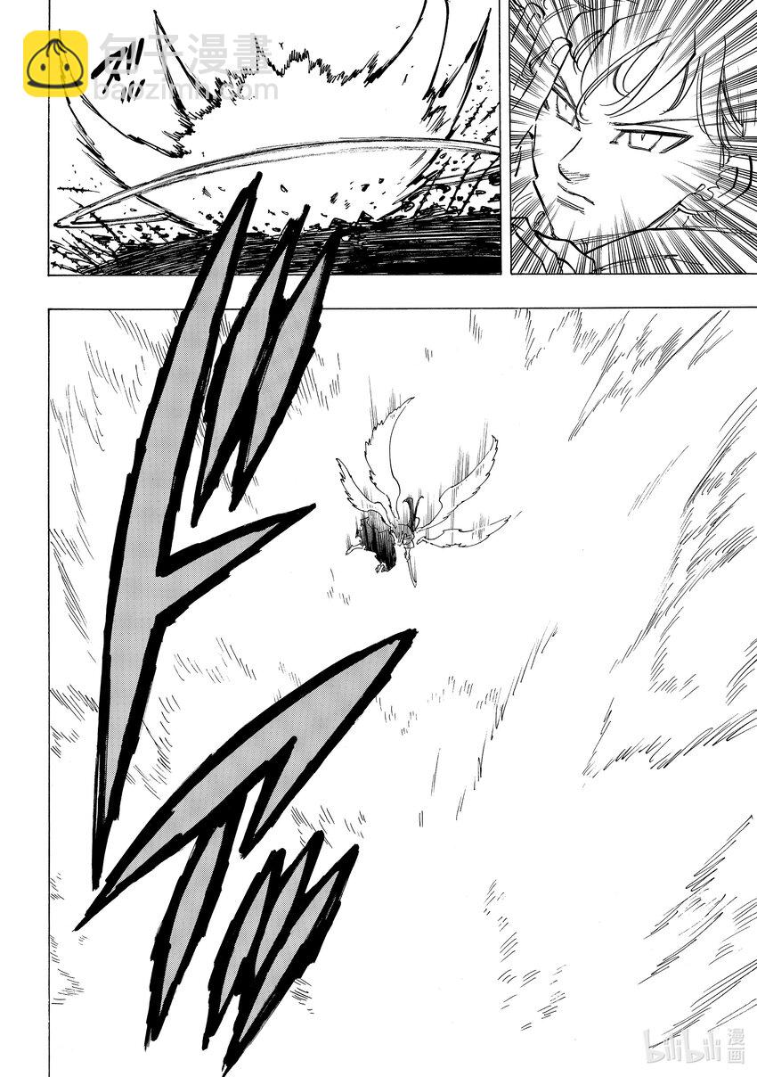 默示錄的四騎士 - 125 〈戰爭〉騎士 - 4