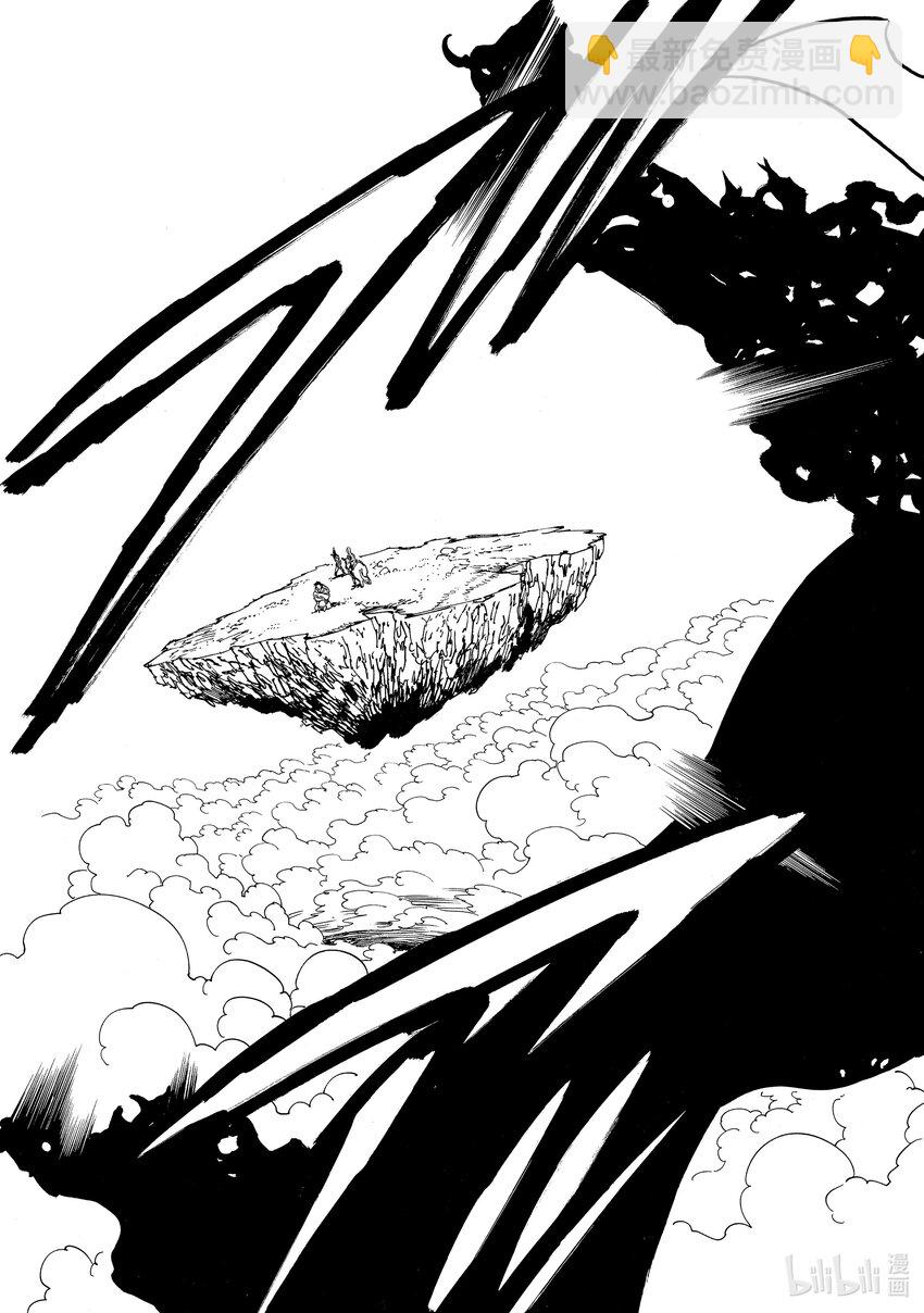 默示錄的四騎士 - 133 一刀兩斷 - 1