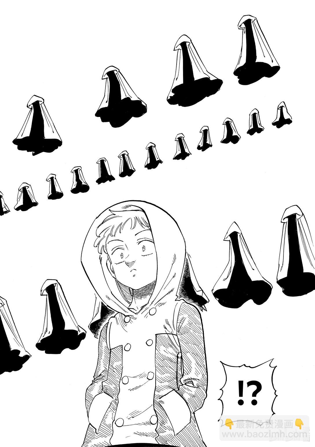 默示錄的四騎士 - 147 實力差距 - 2