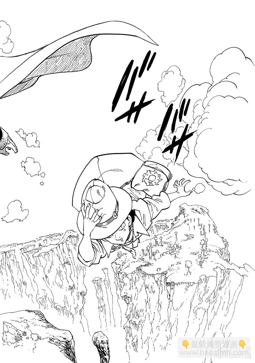 默示錄的四騎士 - 153 全新的冒險 - 4