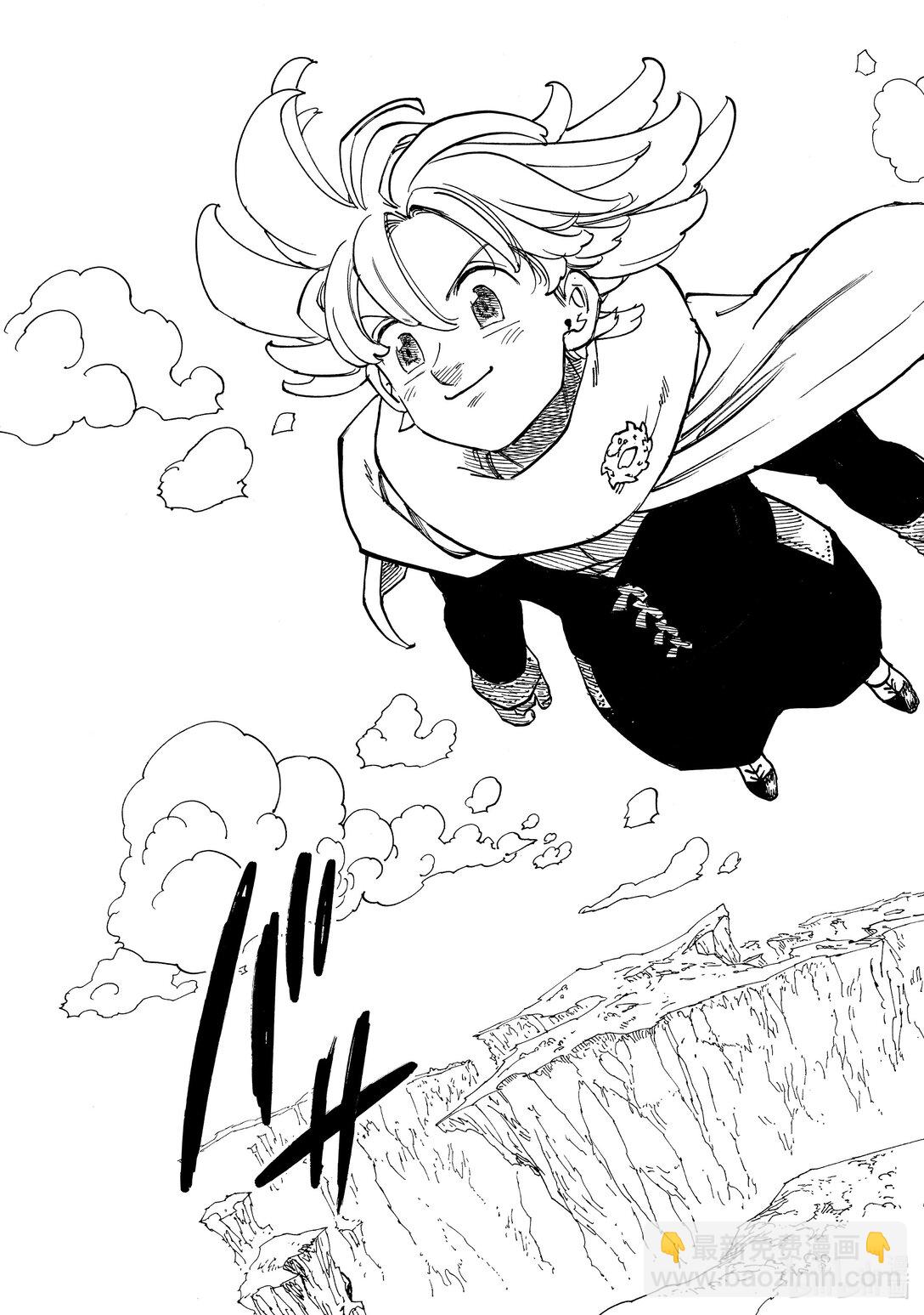 默示錄的四騎士 - 153 全新的冒險 - 1