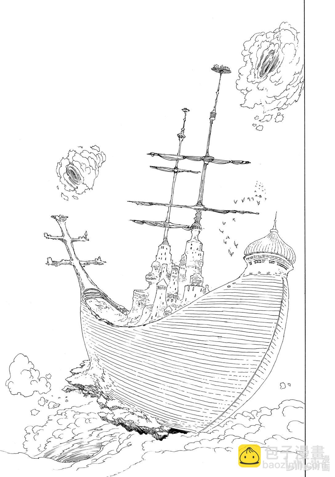 默示錄的四騎士 - 157 互相吸引的生命 - 1