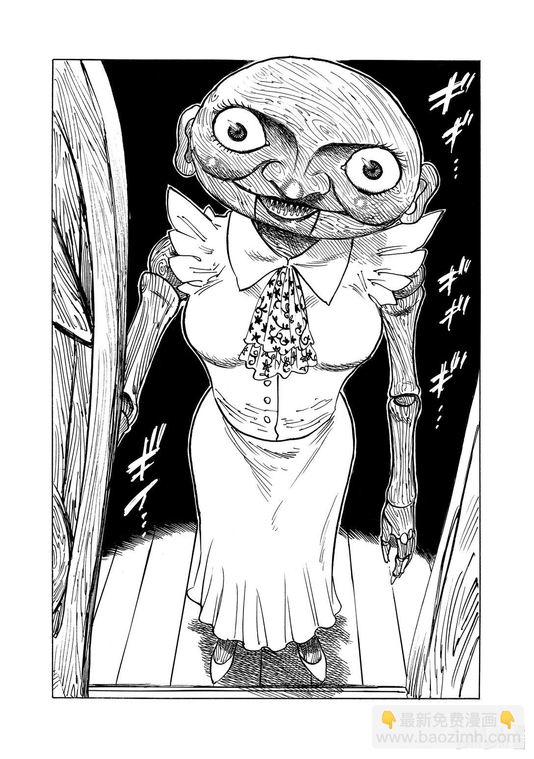 默示錄的四騎士 - 159 在他懷中 - 2