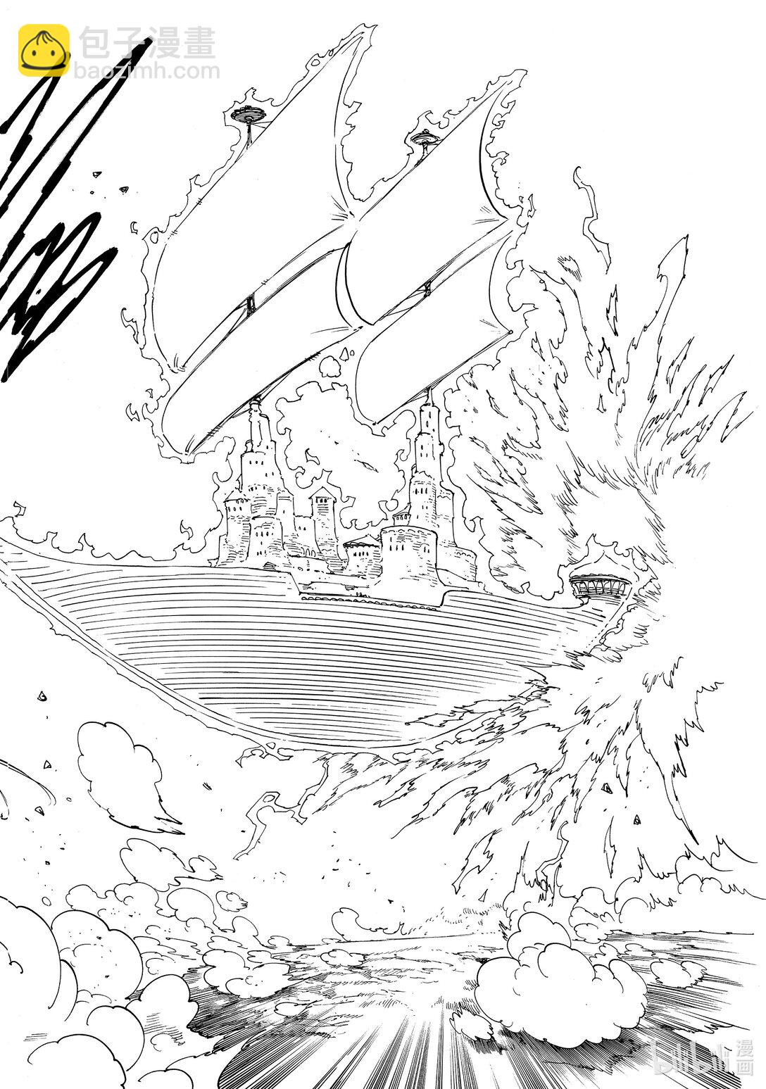 默示錄的四騎士 - 161 奇妙的再會 - 2