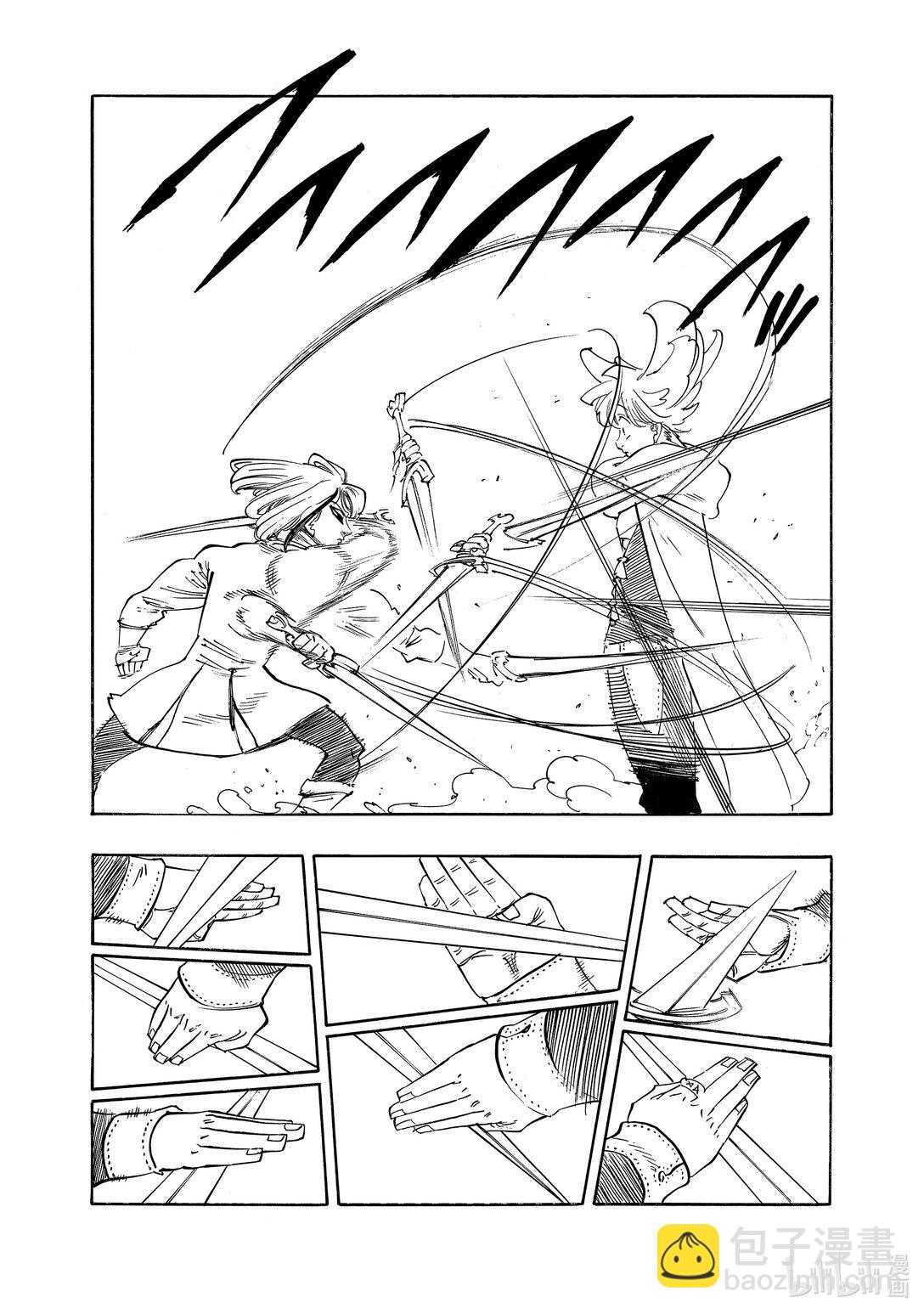 默示錄的四騎士 - 167 帕西瓦爾VS加雷斯 - 4