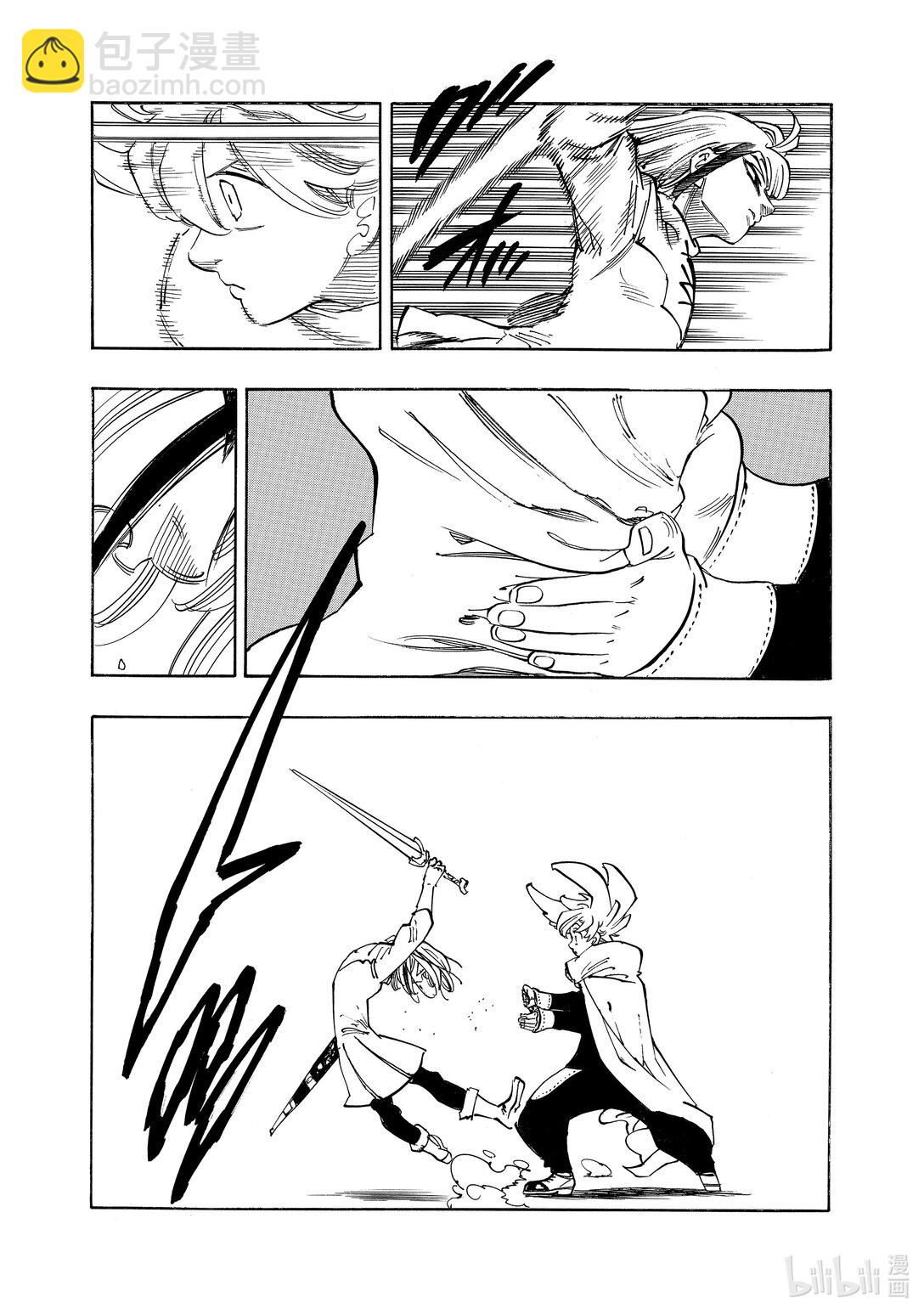 默示錄的四騎士 - 167 帕西瓦爾VS加雷斯 - 2