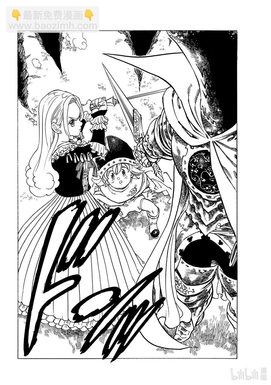 默示錄的四騎士 - 18 戰鬥的覺悟 - 4