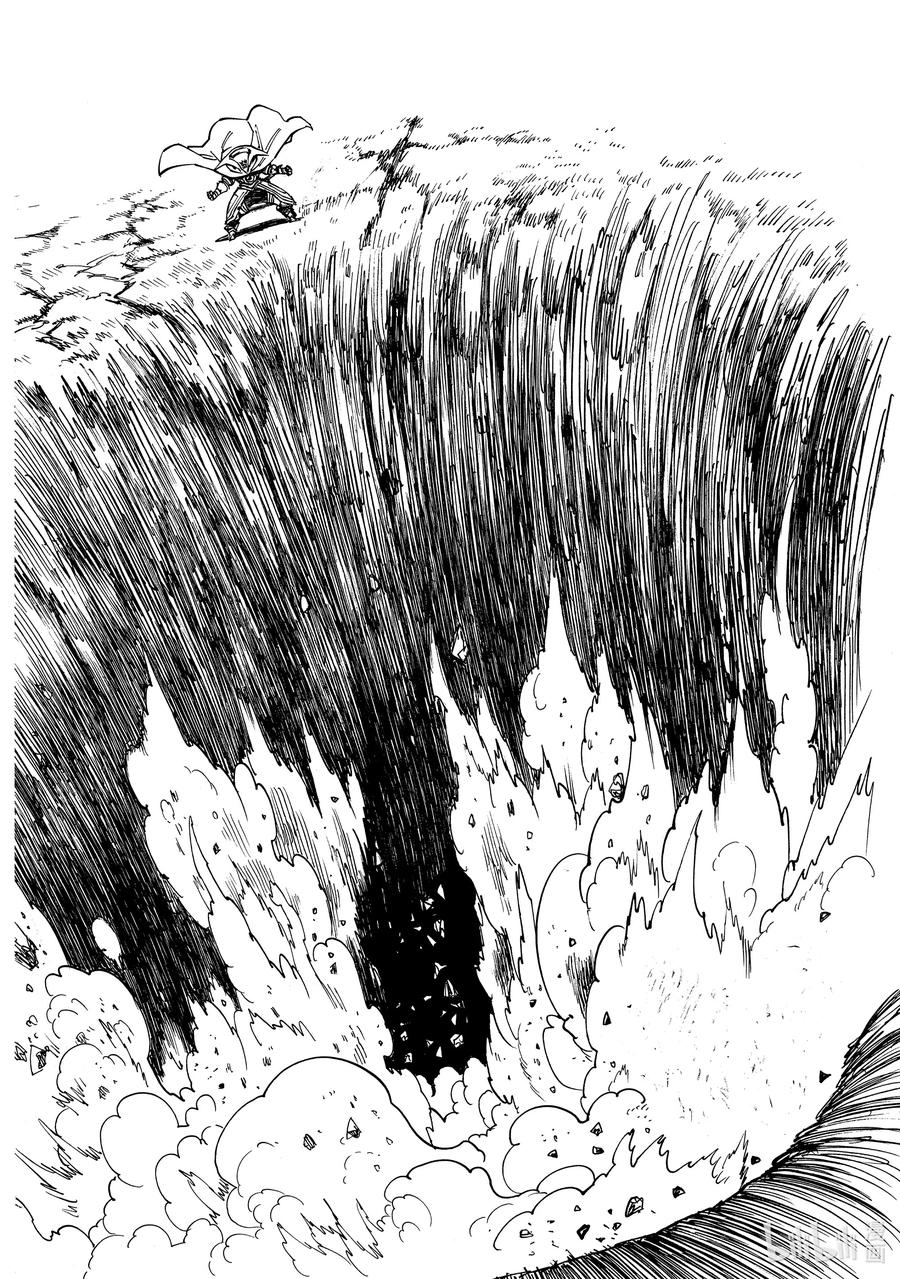 默示錄的四騎士 - 20 其魔力名爲 - 5