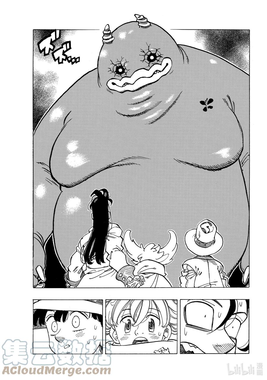 默示錄的四騎士 - 34 揭露本性 - 1