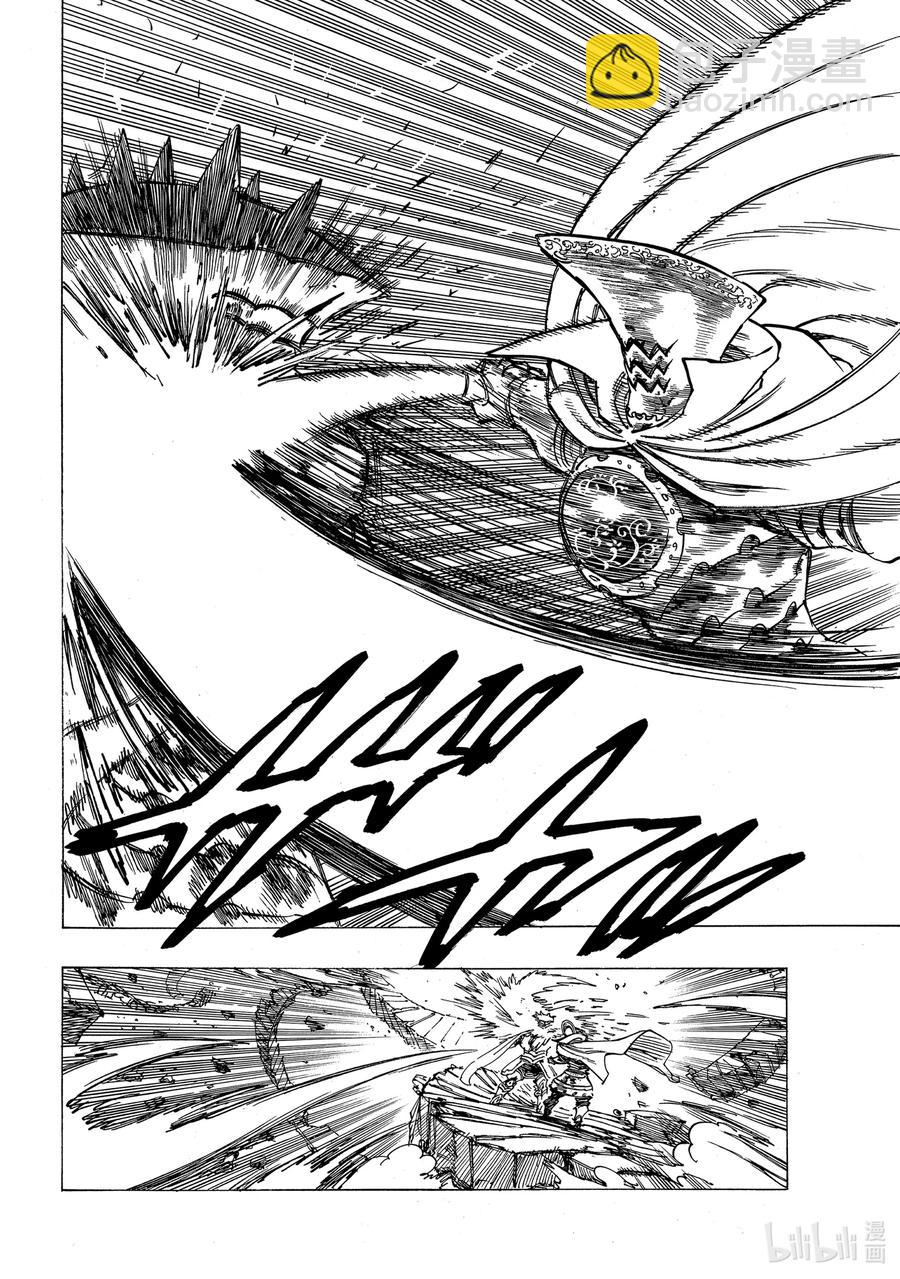 默示錄的四騎士 - 6 目的地 - 2