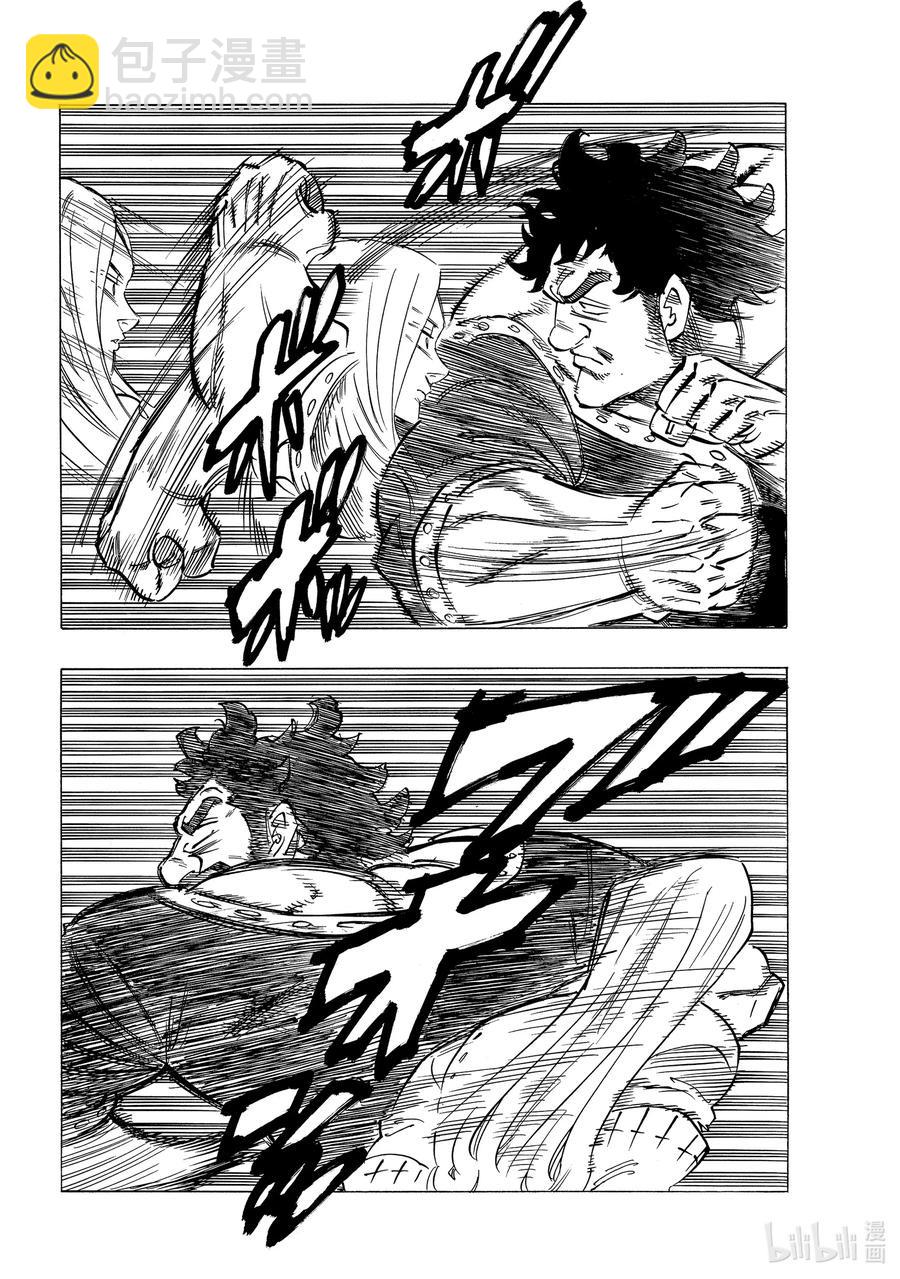 默示錄的四騎士 - 58 悄然而至的不祥 - 4