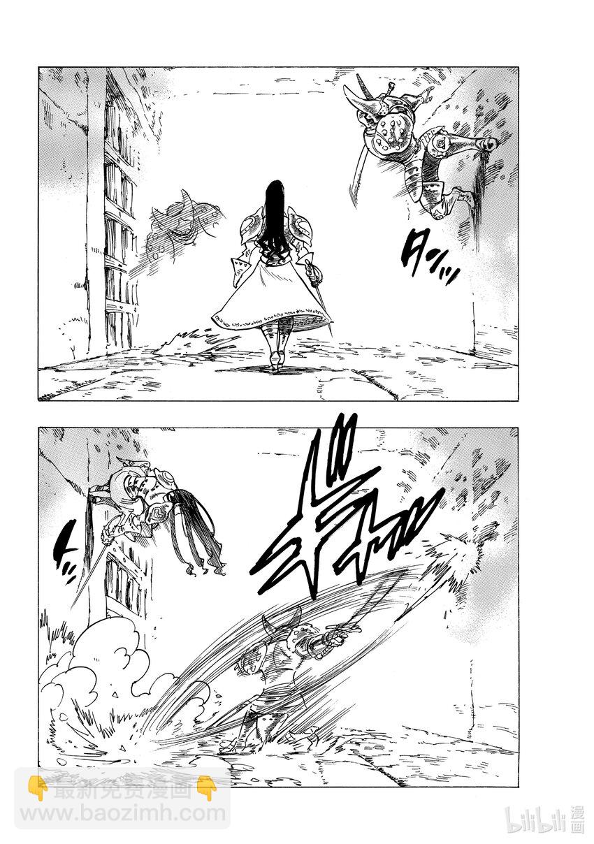 默示錄的四騎士 - 70 背叛之刃 - 4