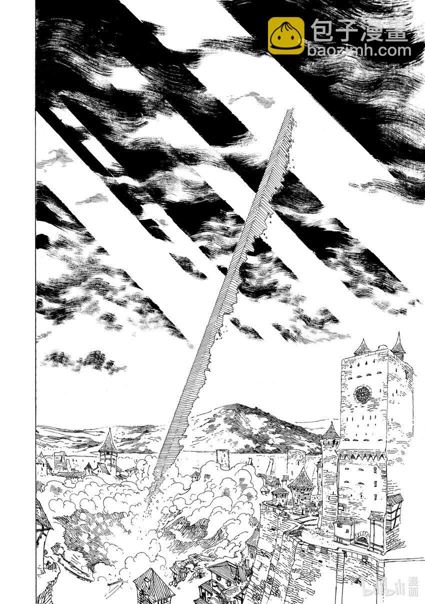 默示錄的四騎士 - 76 降臨 - 2