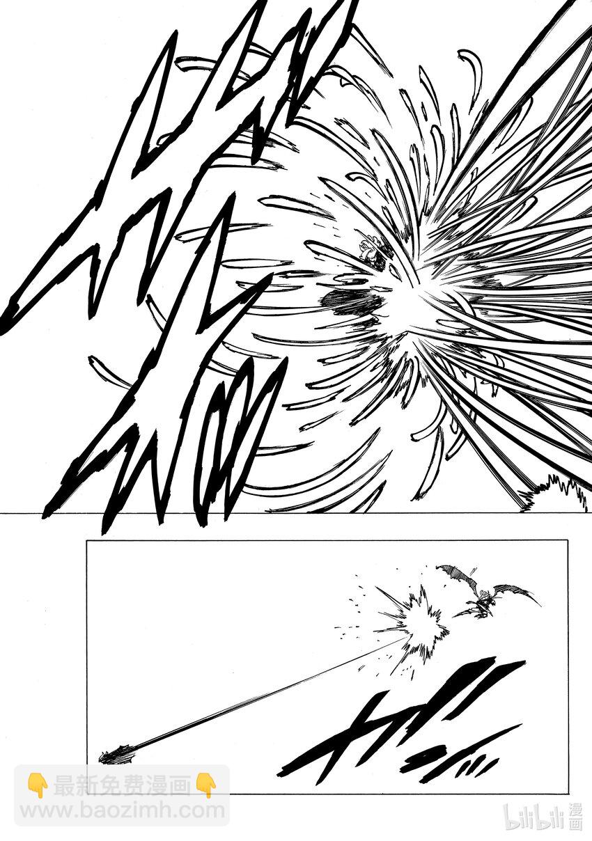 默示錄的四騎士 - 78 王的尊嚴 - 1